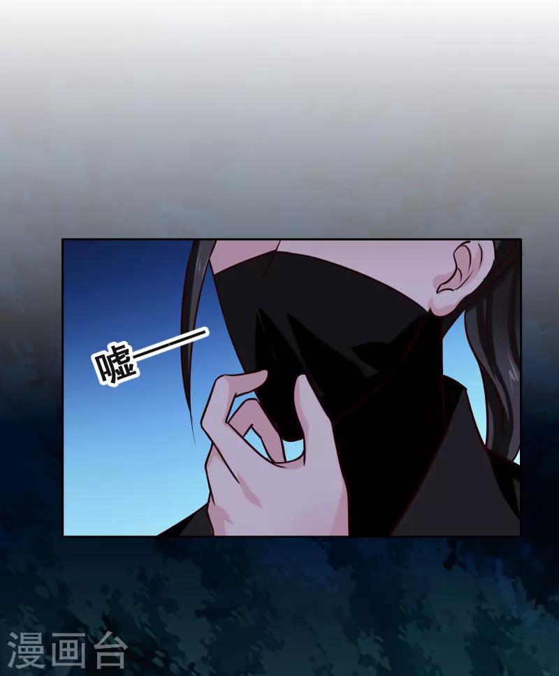 第116话 风云暗涌26