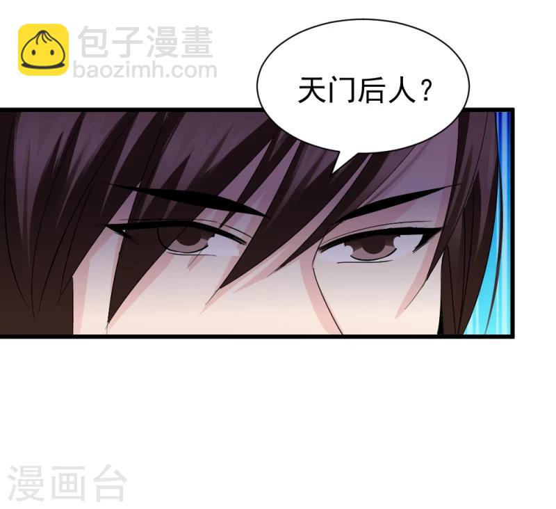 第77话 意外之喜30