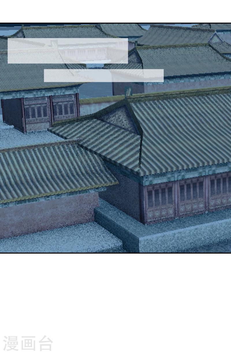 第107话 你跟她一起去！22
