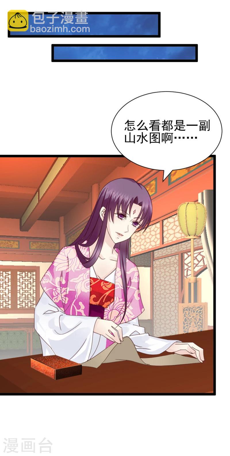 第57话 藏宝图32