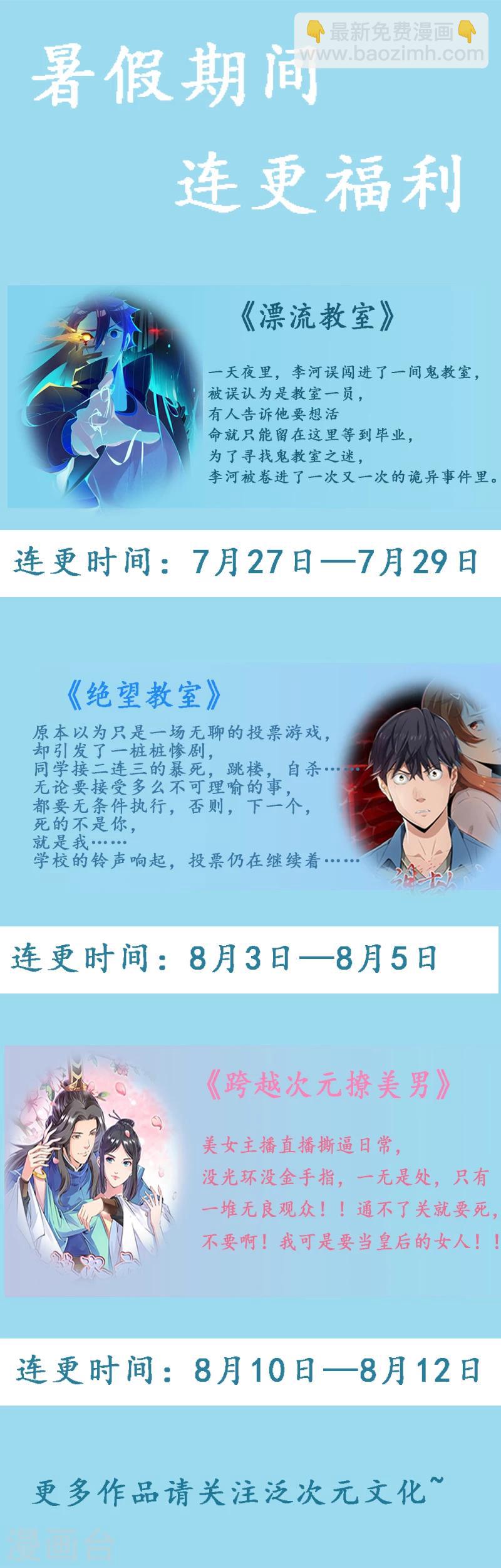 第47话 最美好的地方39
