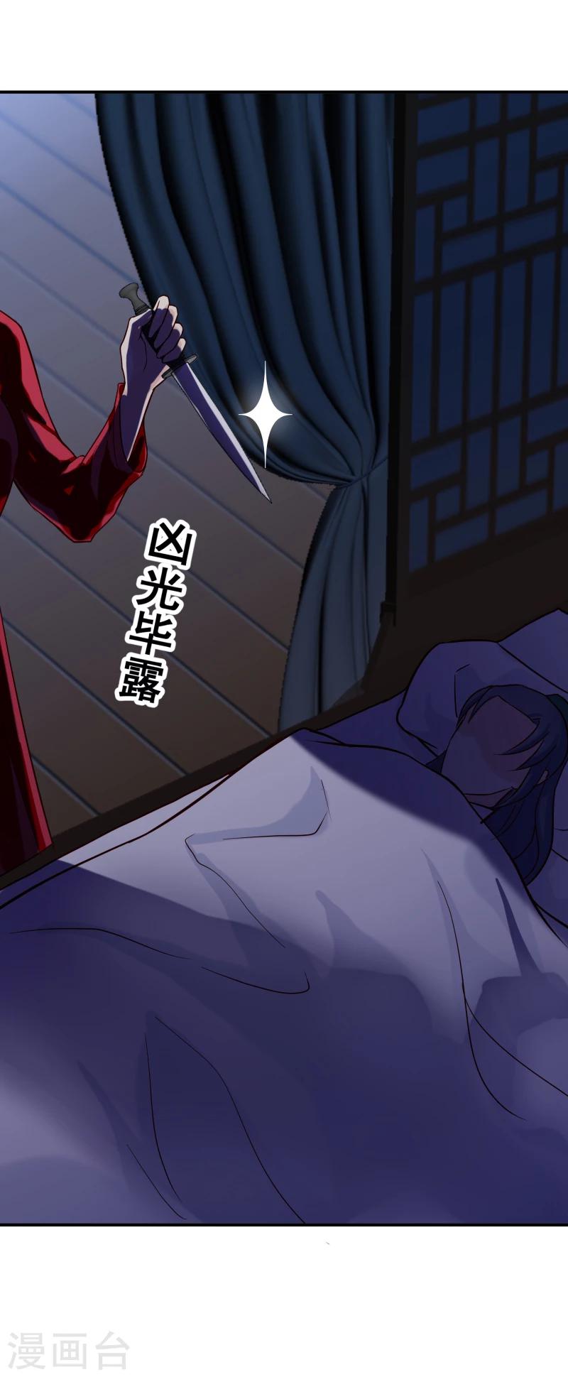 第96话 意外来客34