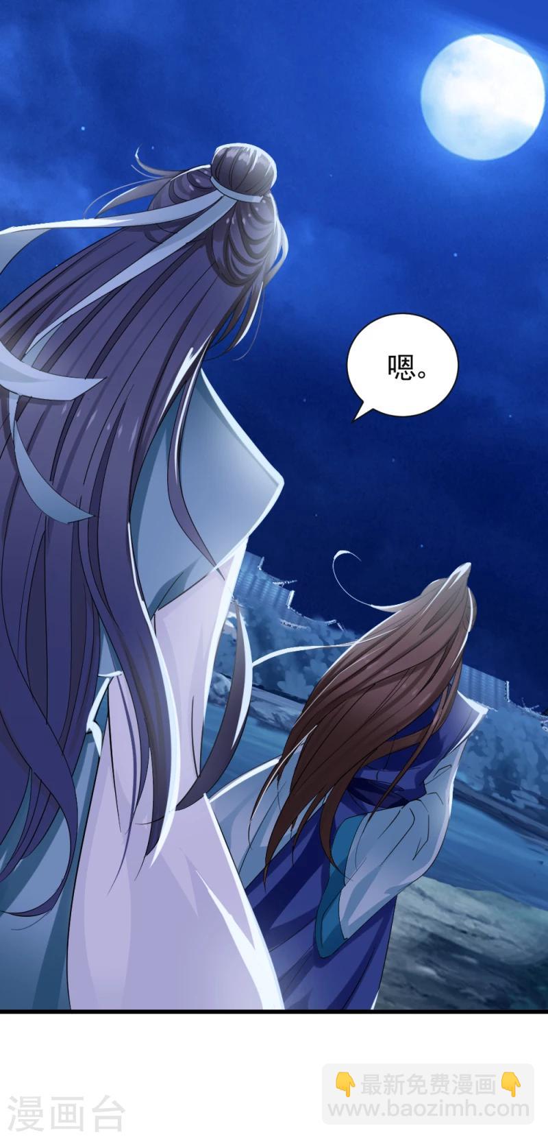 第74话 玲珑古谱39