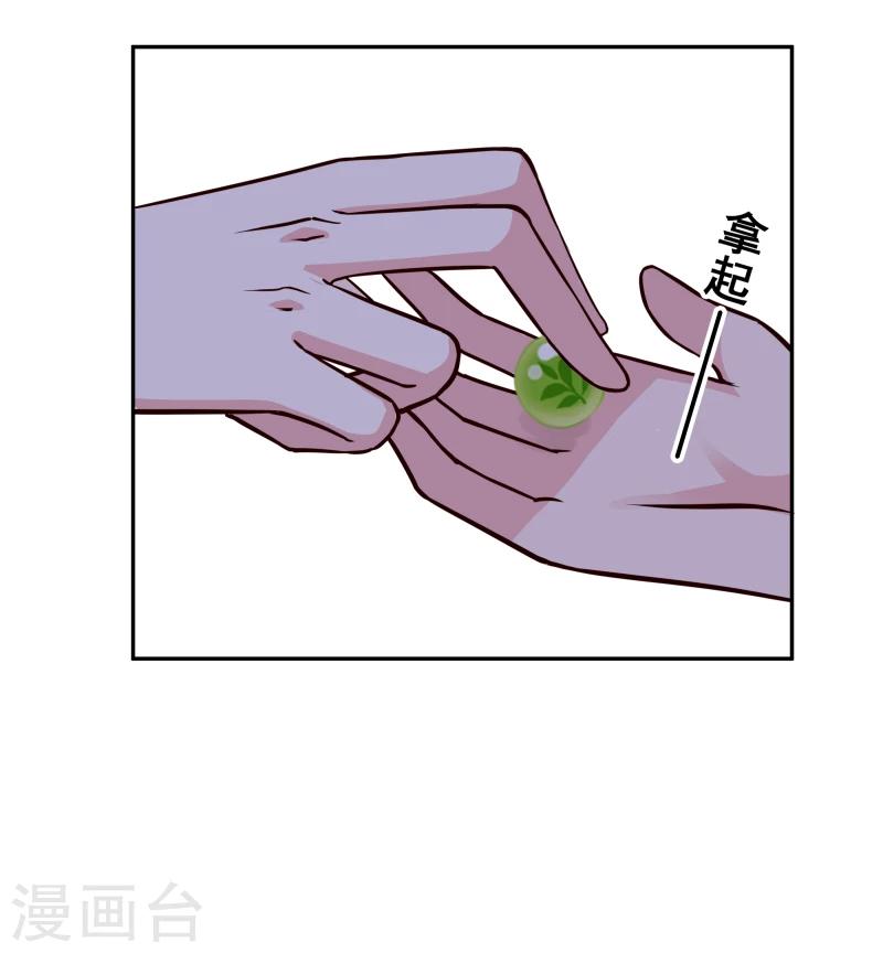 第104话 亲自动手19