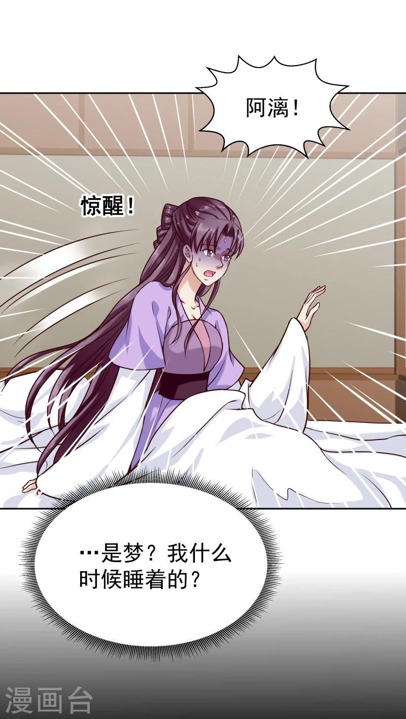 第101话 白衣少年12