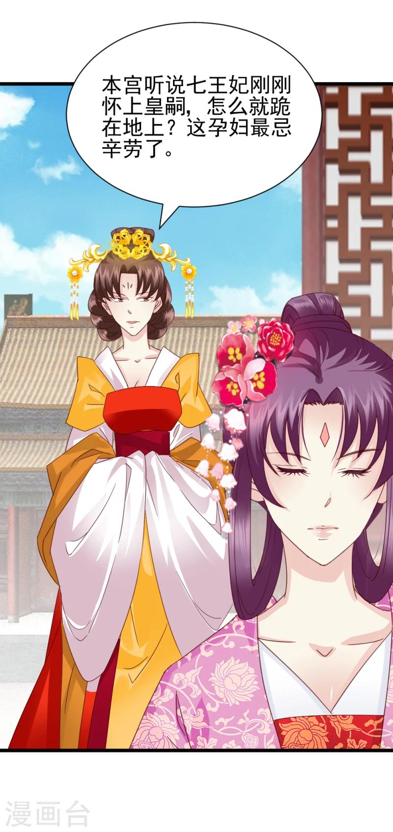 第59话 当场对峙24