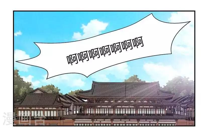 第1话 啪啪啪的鞭子1