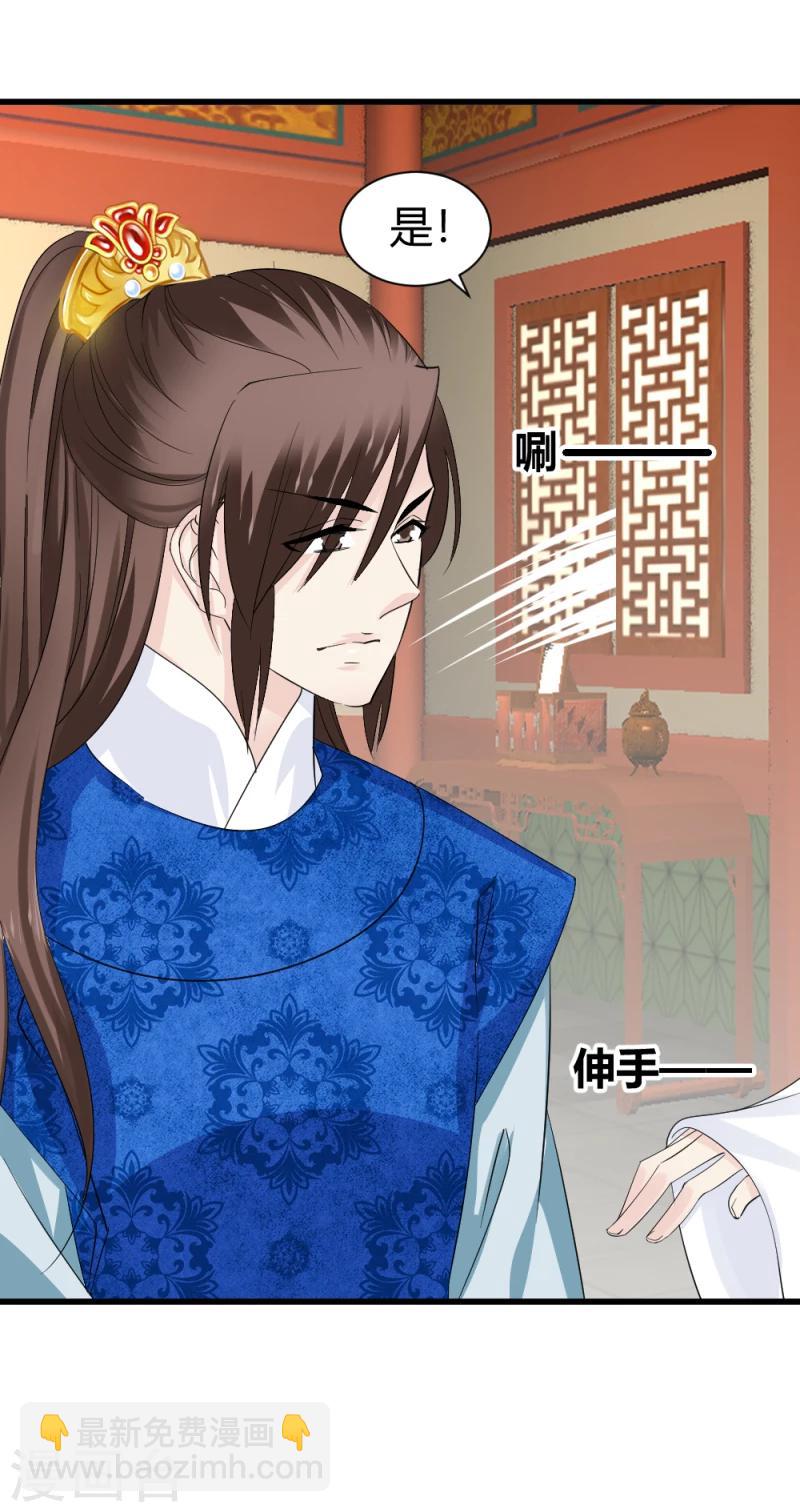 第85话 另一个阿漓3