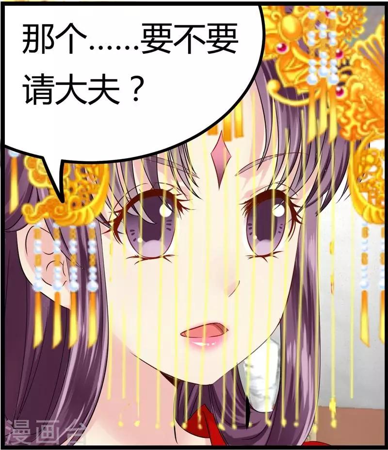第9话 恭喜我没死成么3