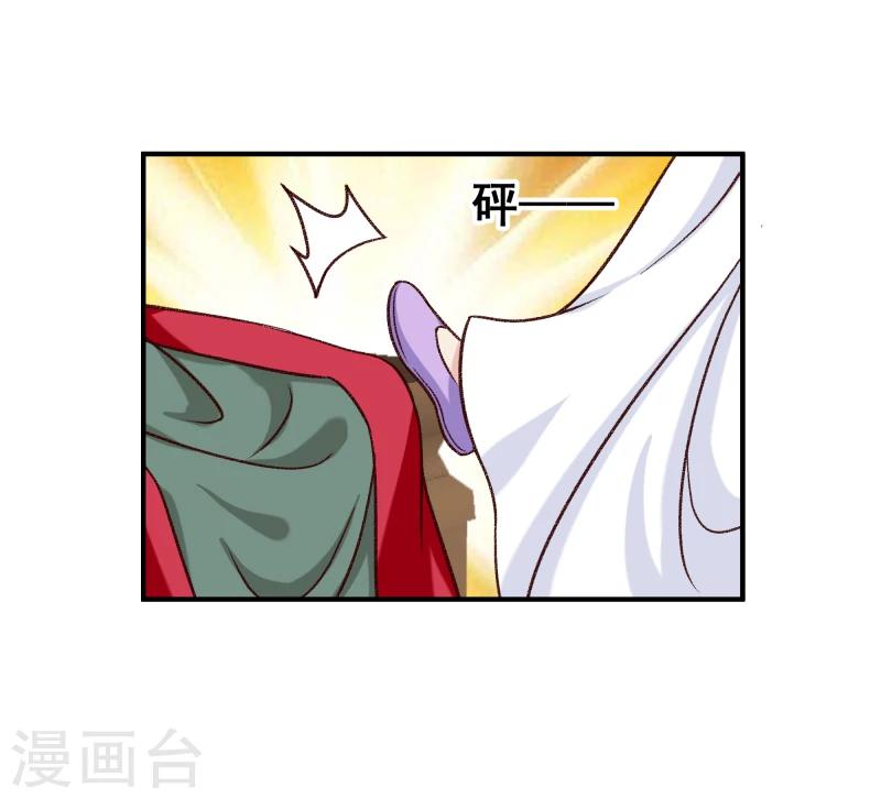 第97话 怎么是你们？19