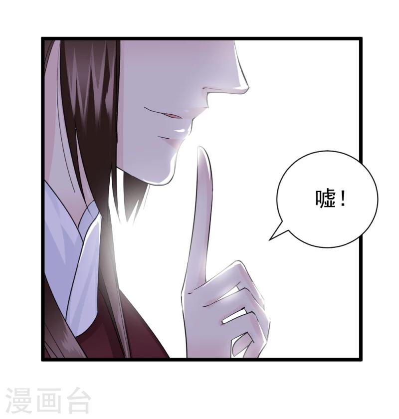 第71话 好戏终于要开场了32