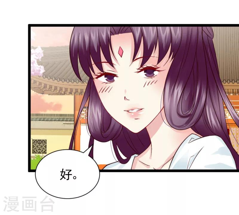 第47话 最美好的地方9