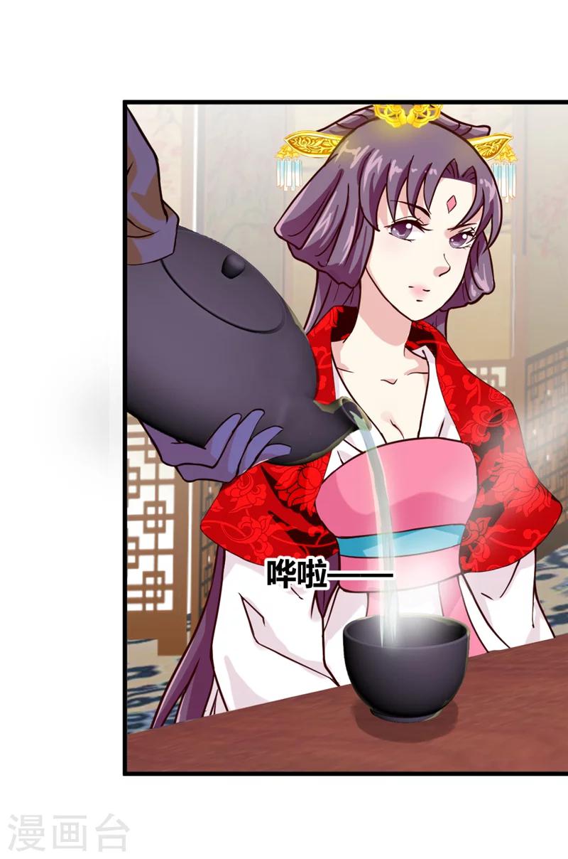 第42话 葫芦里卖的什么药11
