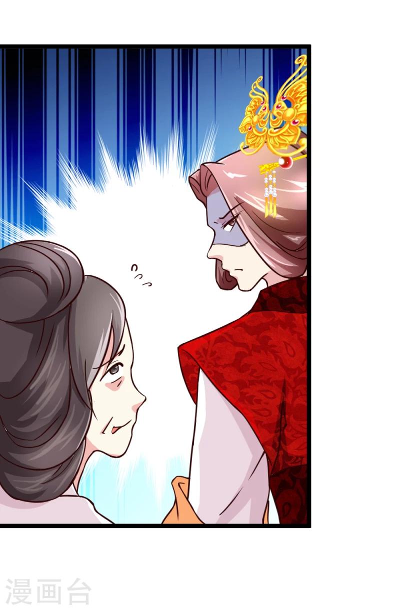 第44话 护妻狂魔上线21