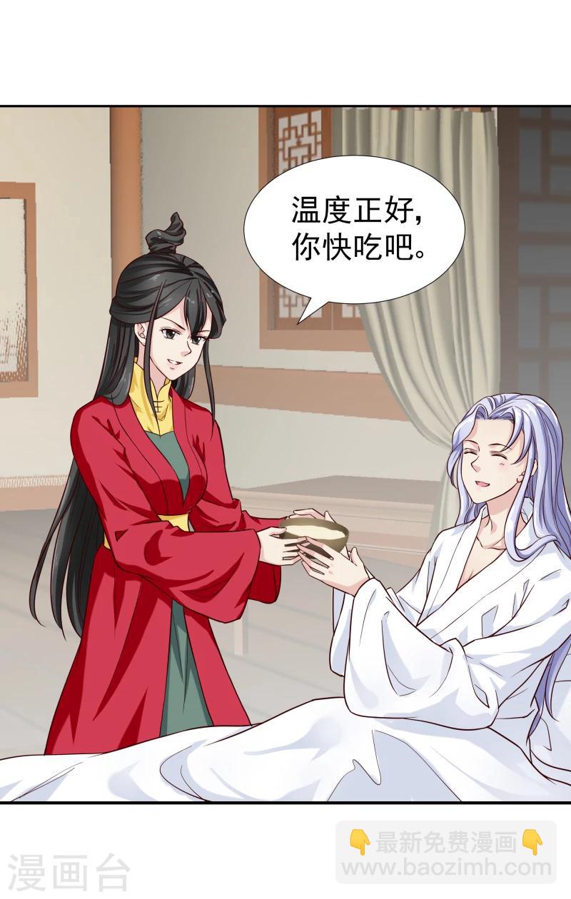 第98话 吃瓜三人组31
