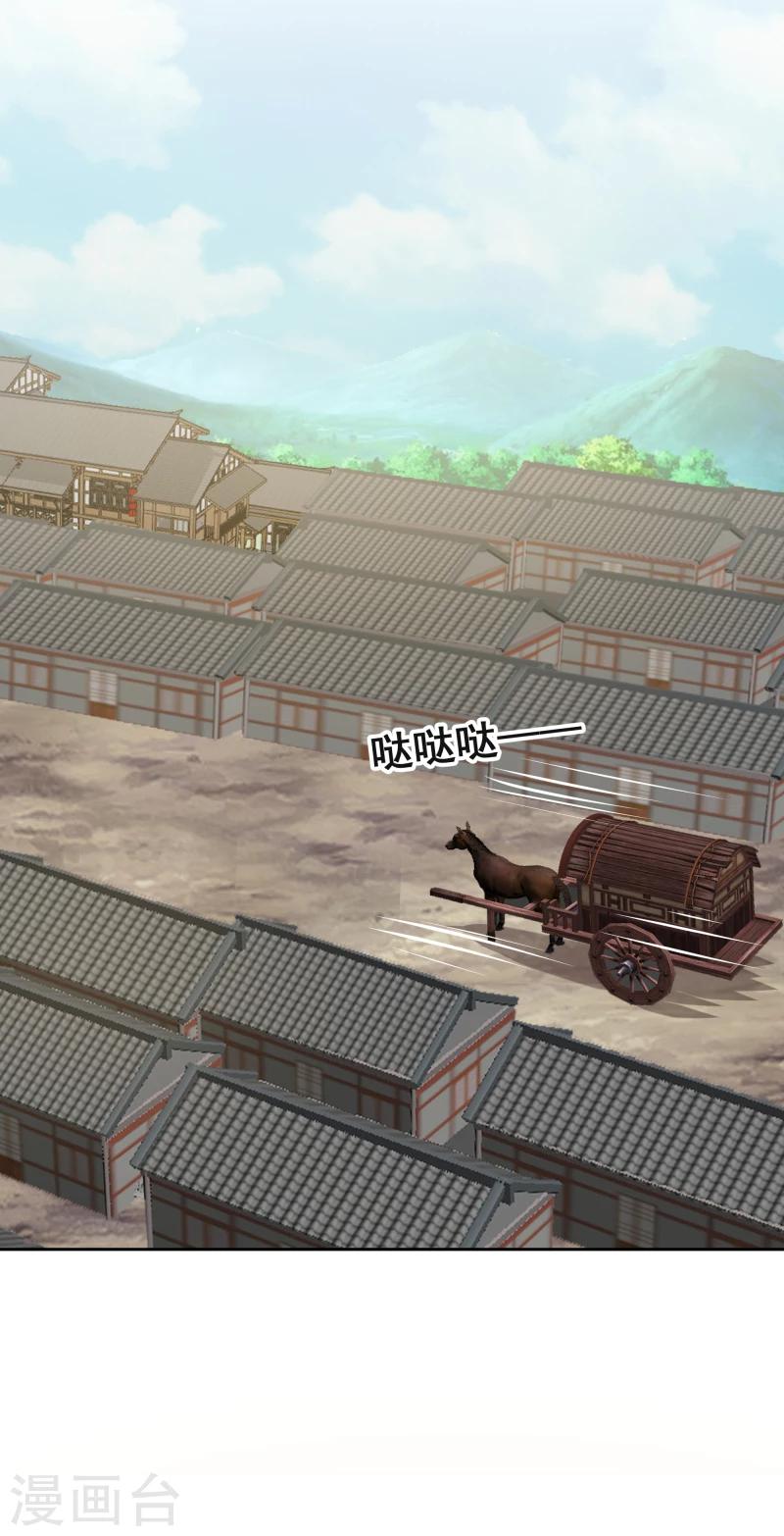 第117话 神秘人1