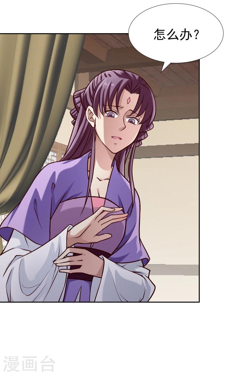第101话 白衣少年24