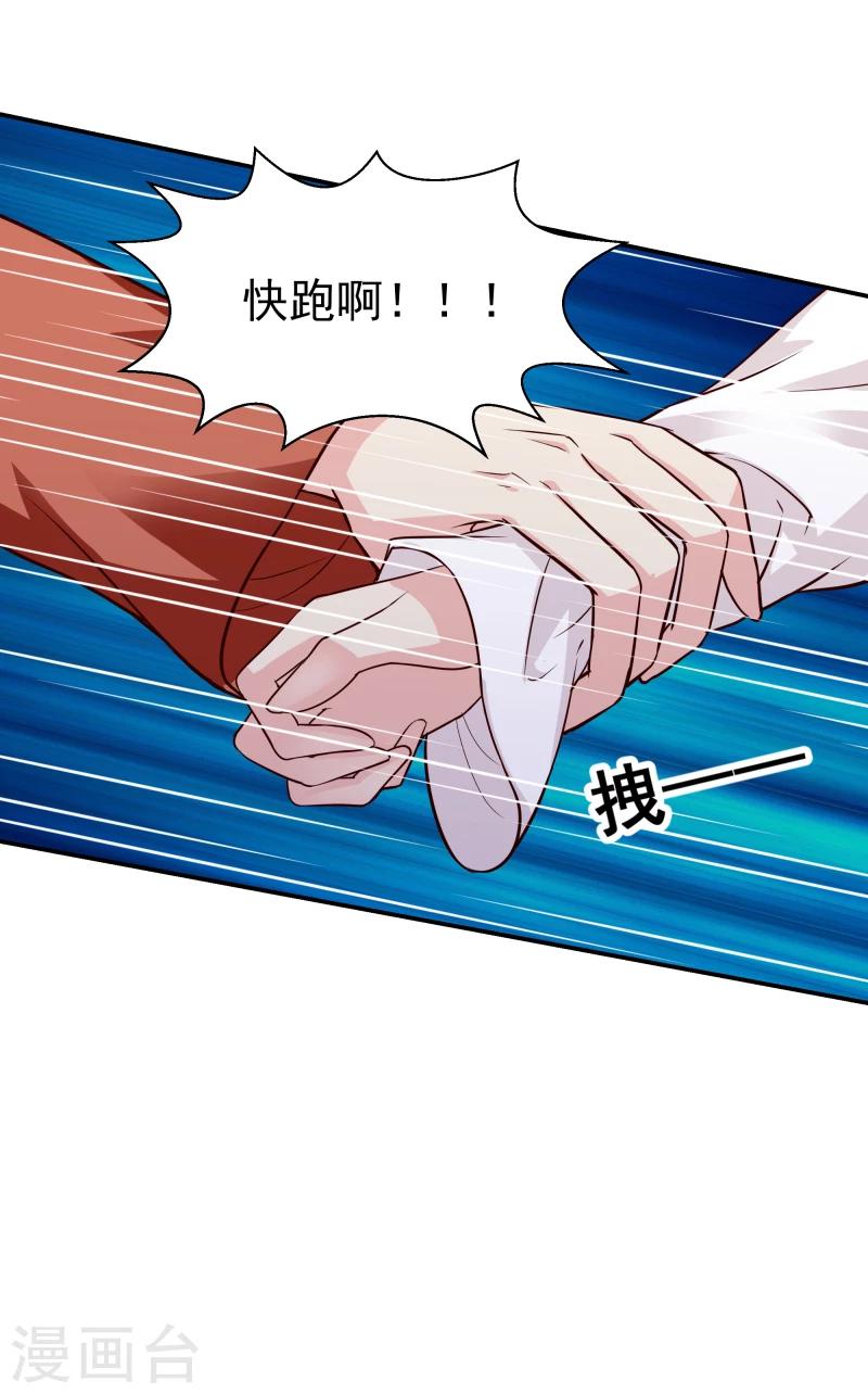 第110话 险象环生9