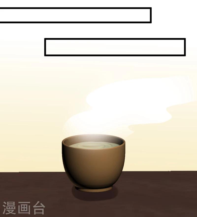 第64话 和亲3