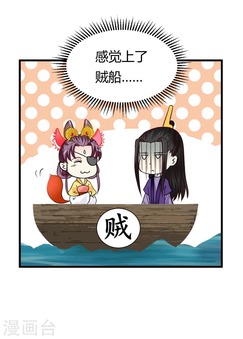 第93话 别有一番乐趣23