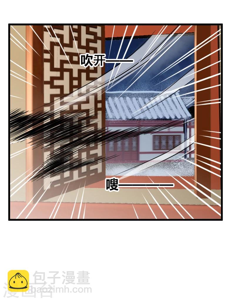 第84话 阿漓，你是不是有事瞒着我22