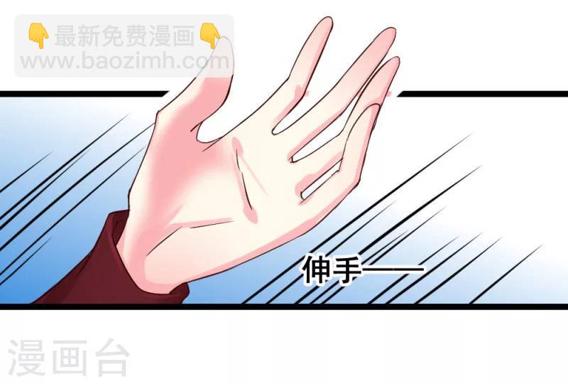 第47话 最美好的地方30