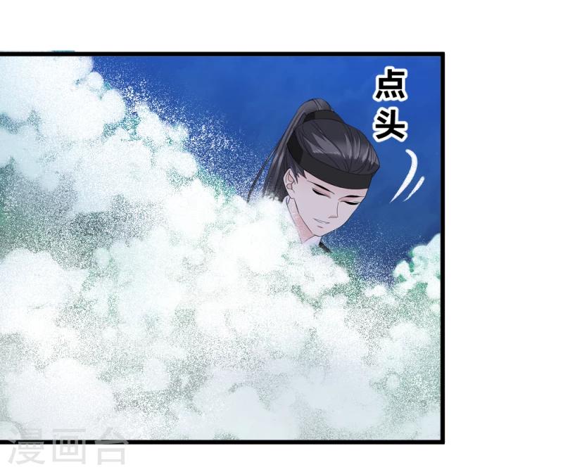 第81话 一有机会就下手！18