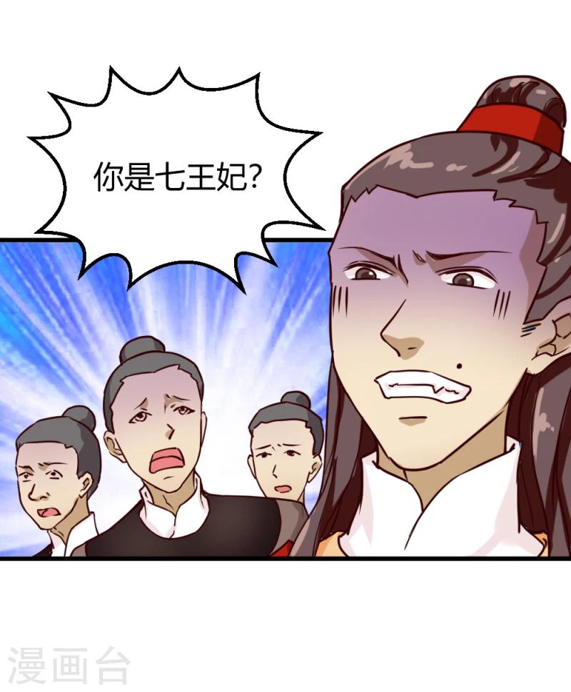 第35话 收拾杨之礼20