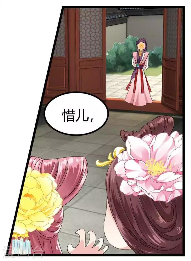 第5话 两不相干5