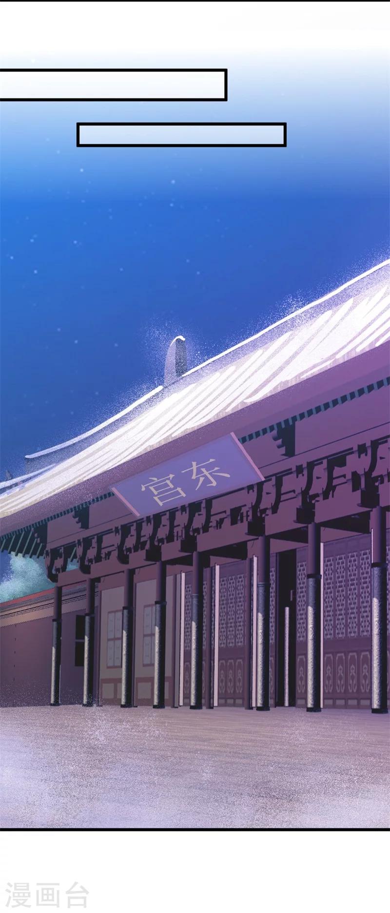 第82话 好戏开场10