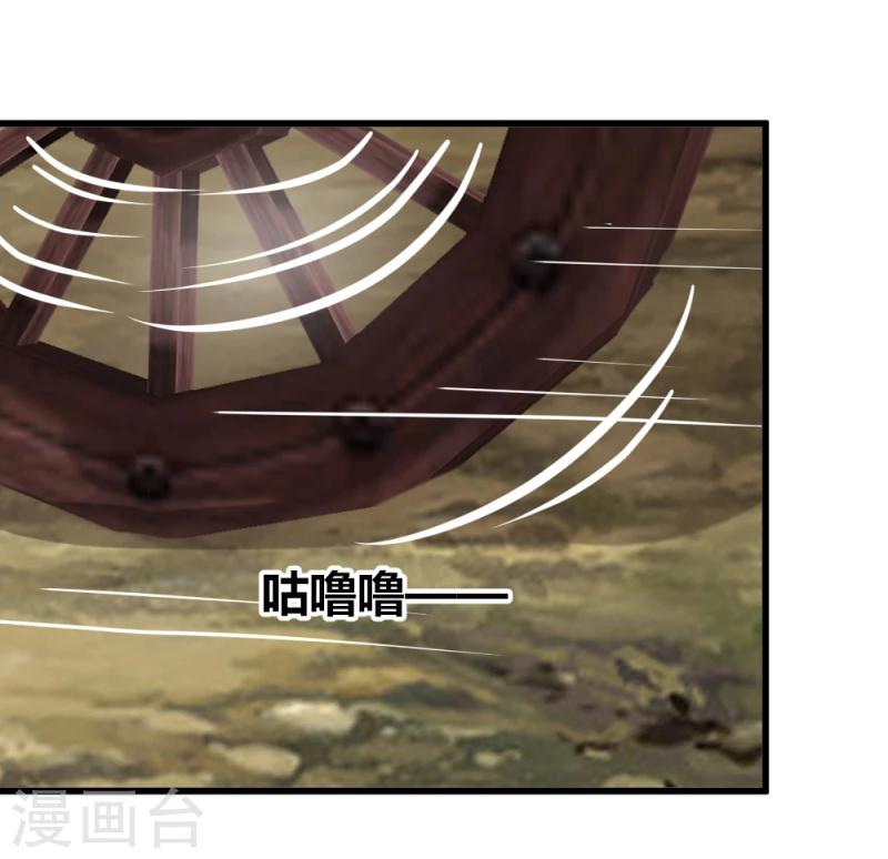 第94话 我死也不会告诉你们！26