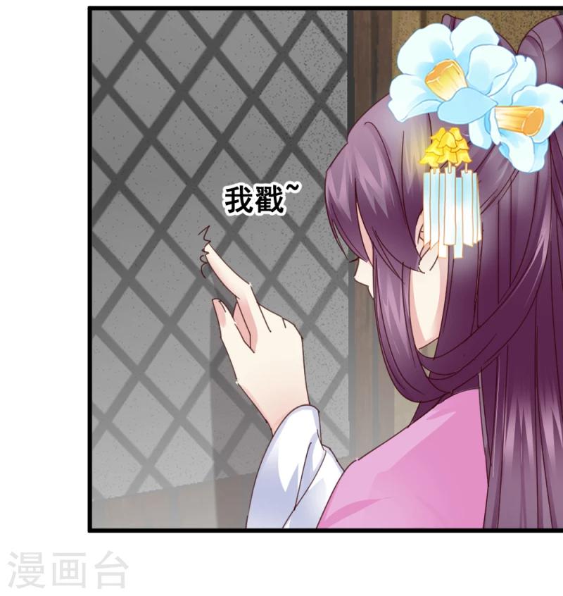 第48话 张老伯的礼物15