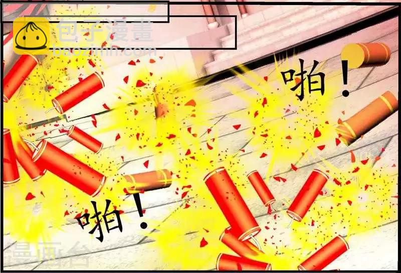 第5话 两不相干10