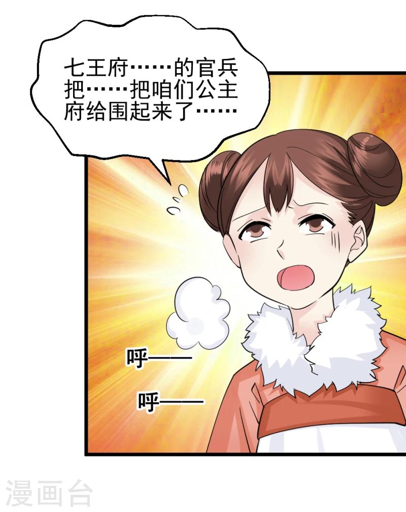 第68话 欠你一座小金人34