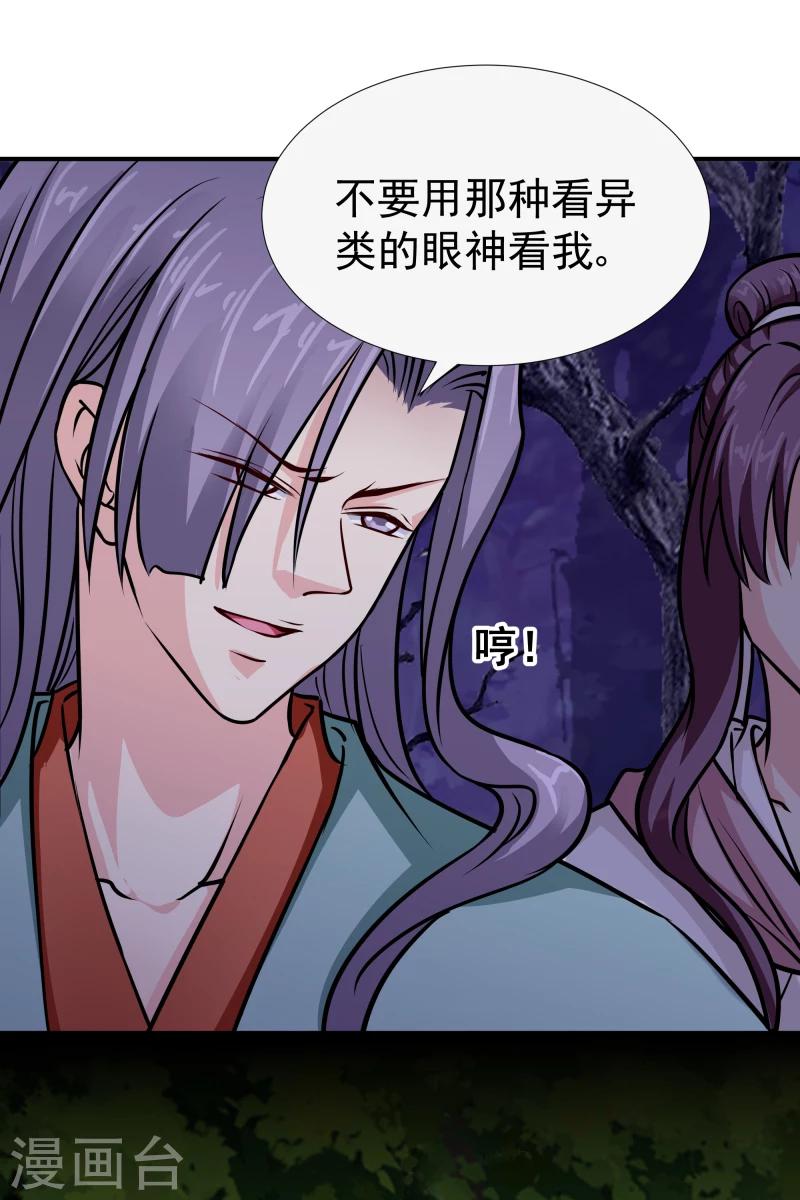 第109话 那不为人知的过往24