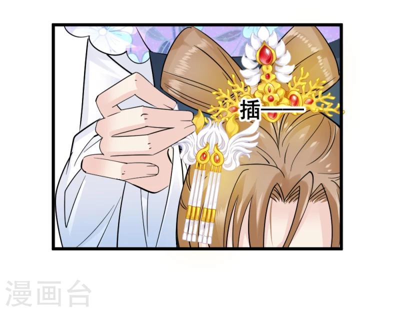 第75话 既然你不仁，休怪我不义37