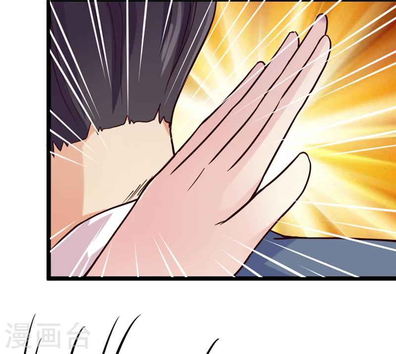 第43话 “辣手”摧花4