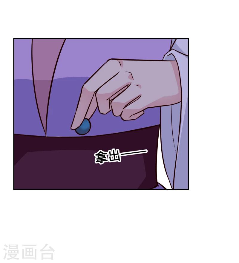 第105话 美女救英雄10