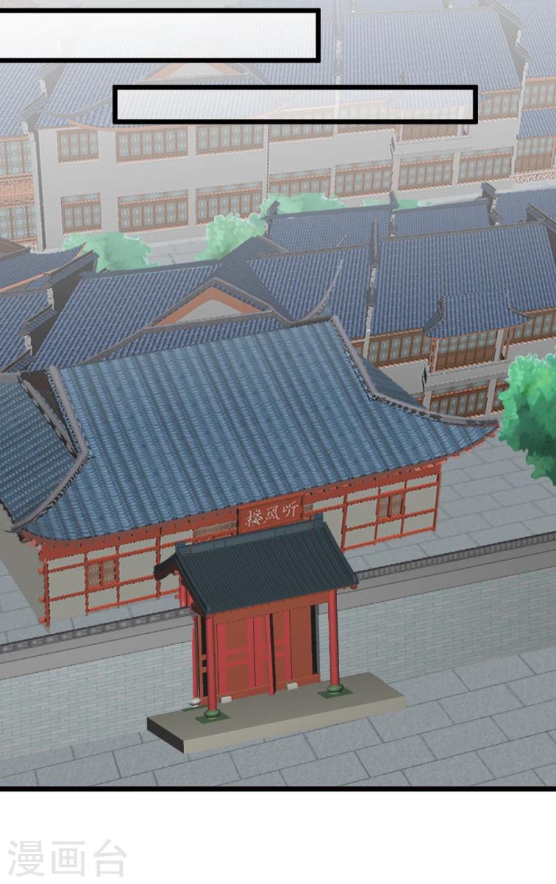 第62话 天门宝藏17
