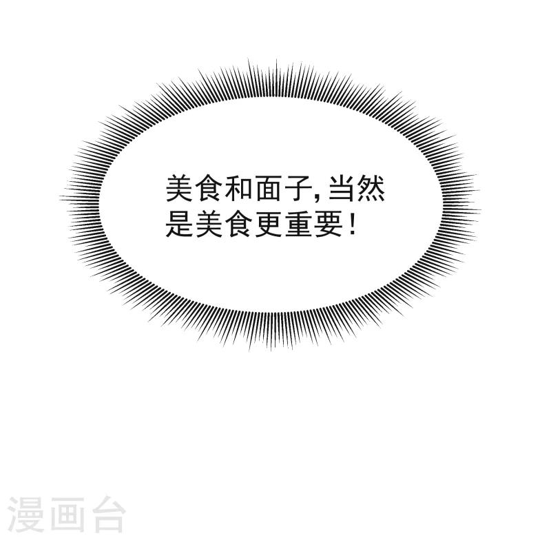 第115话 萧氏一族12