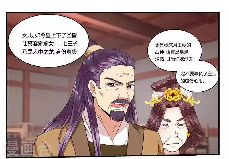 第4话 救人23