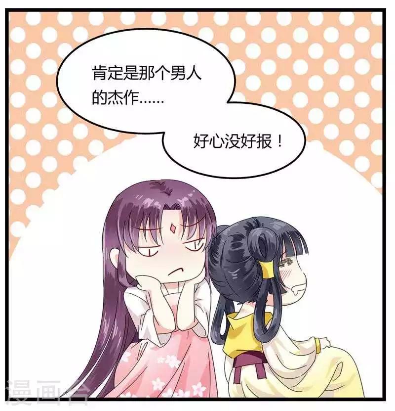 第4话 救人15
