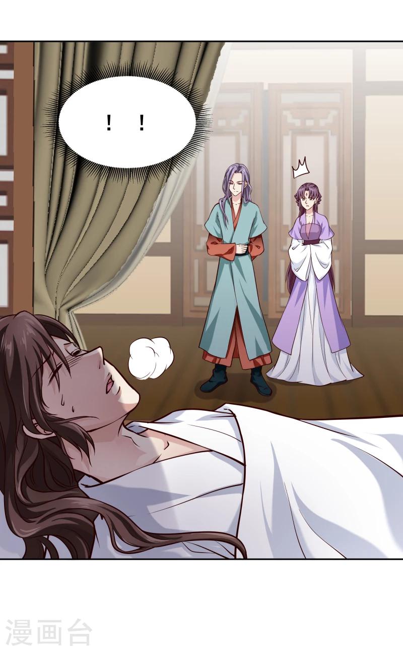 第101话 白衣少年21