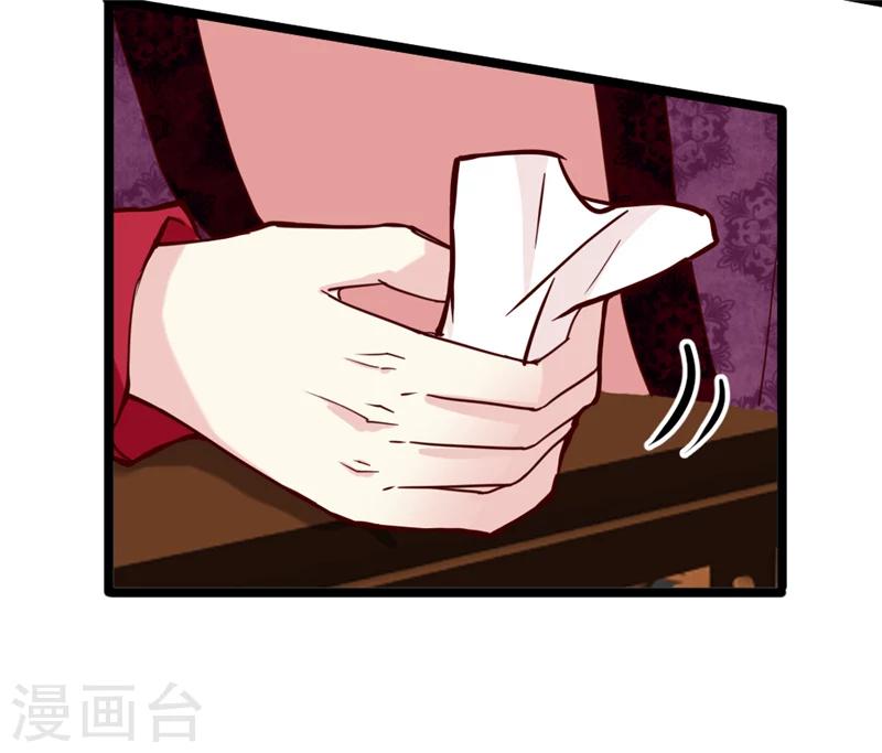 第37话 王府对质27