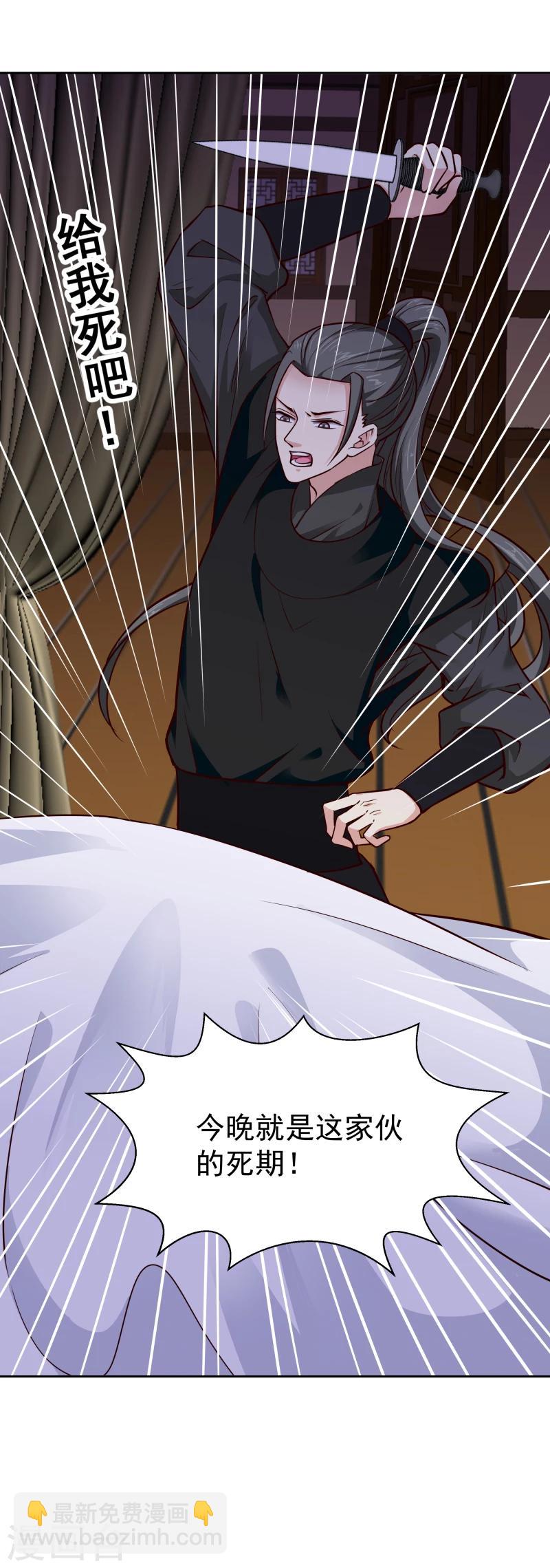 第103话 青睐22