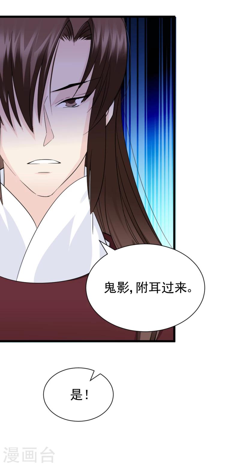 第71话 好戏终于要开场了19