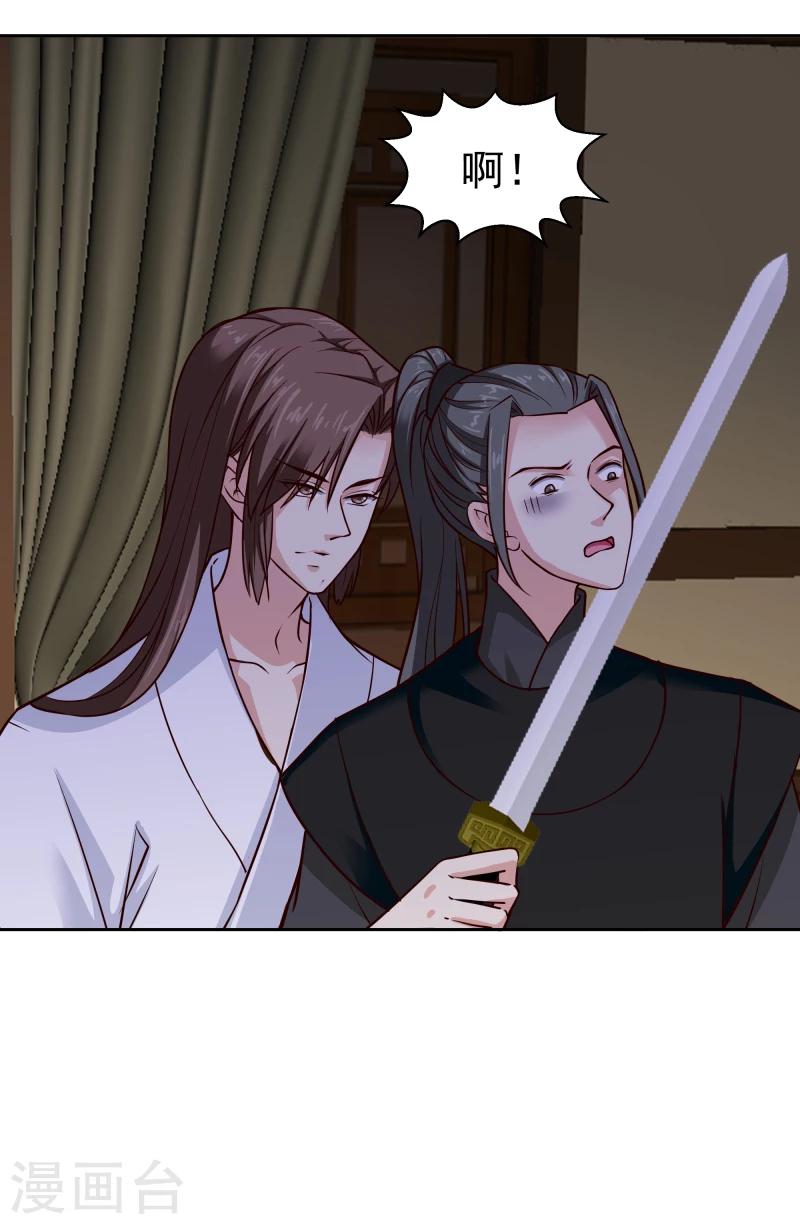 第103话 青睐25