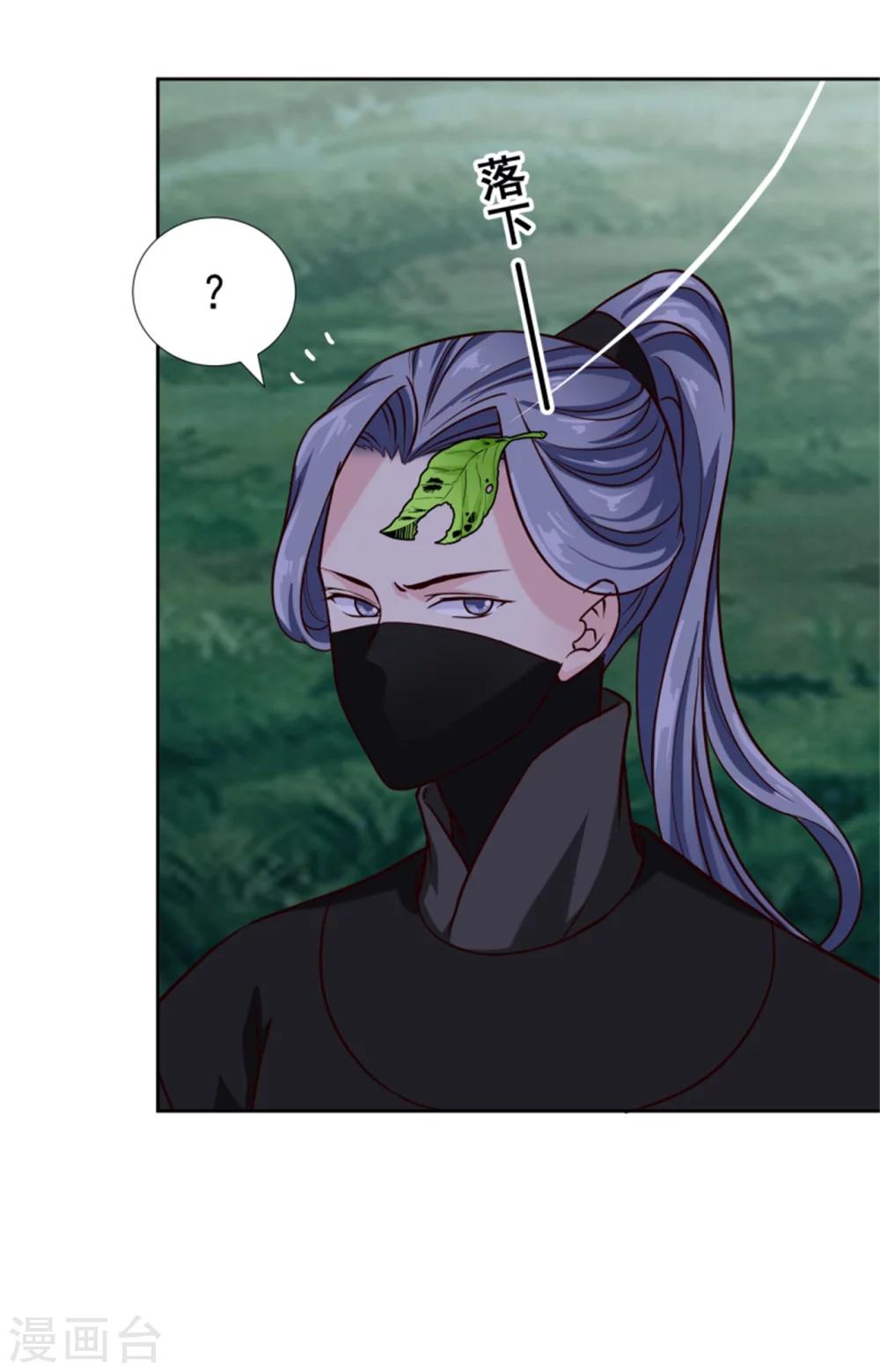 第99话 独自行动21