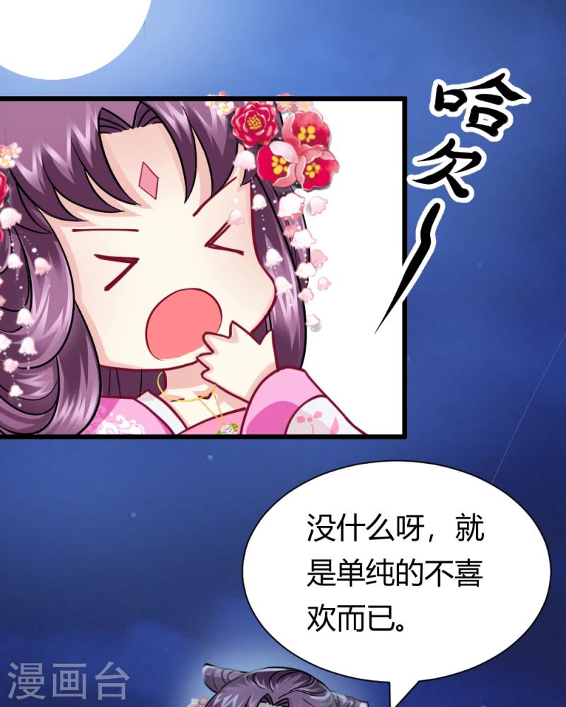 第17话 与你无关21
