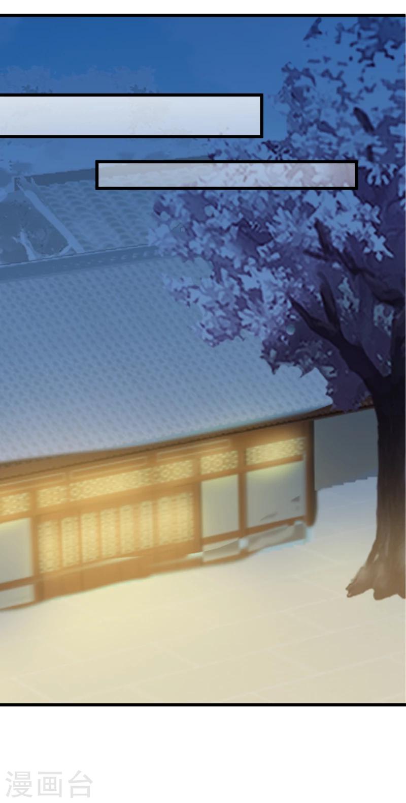 第92话 英雄救美18